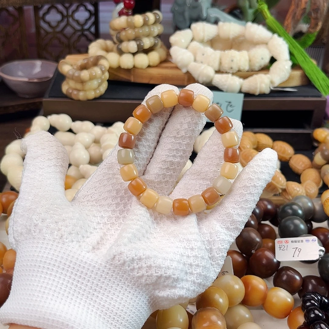 手串菩提根/象牙果星冰乐微瑕不退换