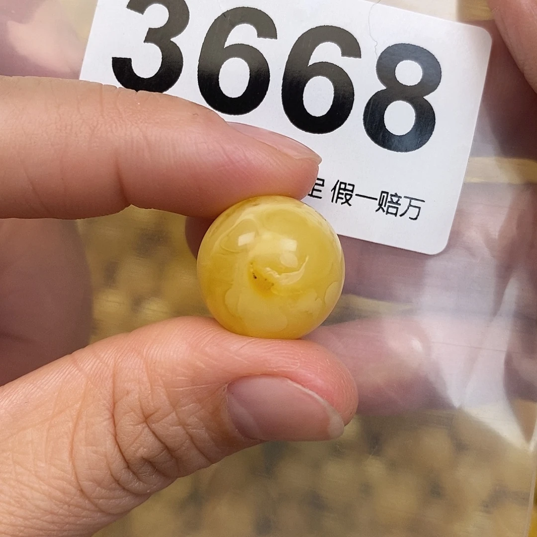 蜜蜡未镶嵌珠宝奇石17.4