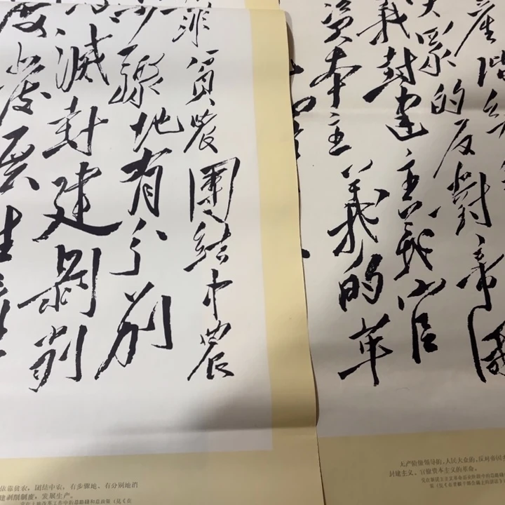 华***6一开大尺寸爷爷讲话