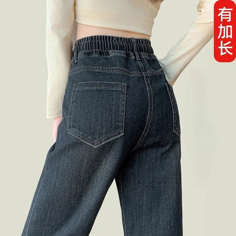 加绒加长松紧腰牛仔裤女高个子大码窄版宽松直筒阔腿裤垂2025新款