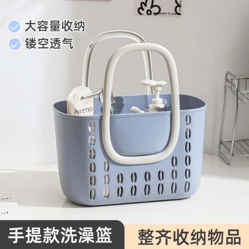 日本进口洗澡提篮手提浴筐浴室洗漱用品置物篮收纳筐学生宿舍篮子