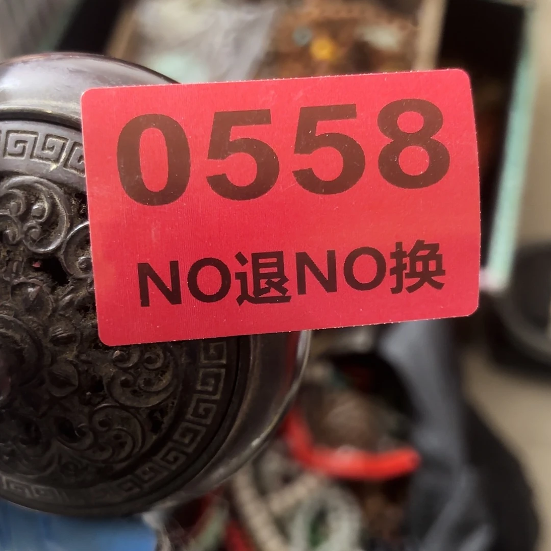 山***兴杂色豆（科檀/科特迪瓦檀木）