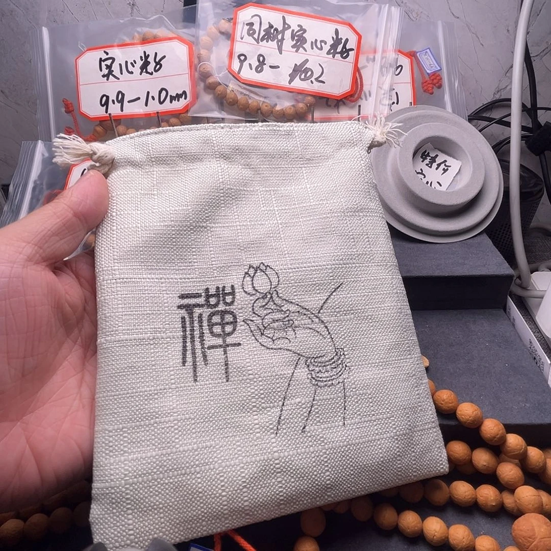 凤眼菩提手串补大肠