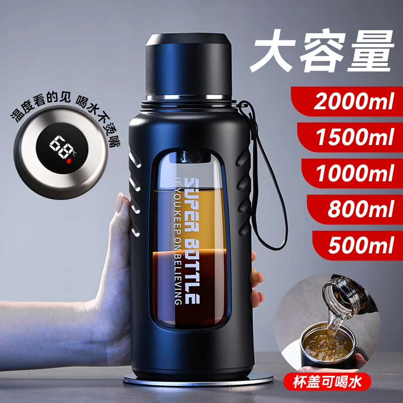 超大防摔玻璃杯大容量水杯男士泡茶杯子2025新款高硼硅茶水分离杯