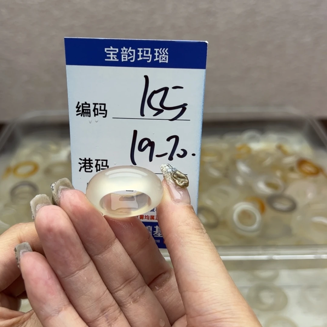玛瑙/玉髓未镶嵌戒指
