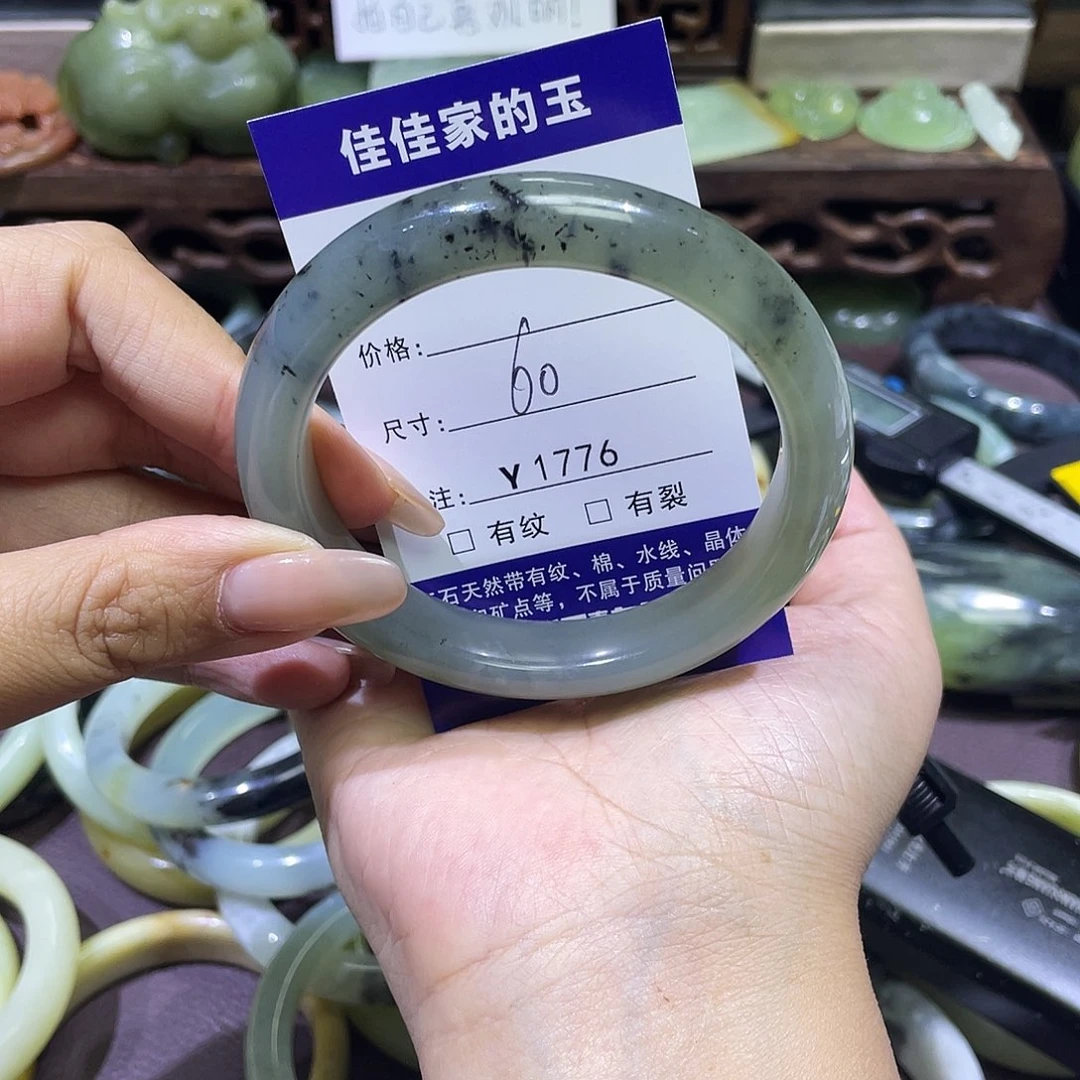 蛇纹石玉未镶嵌手镯1776