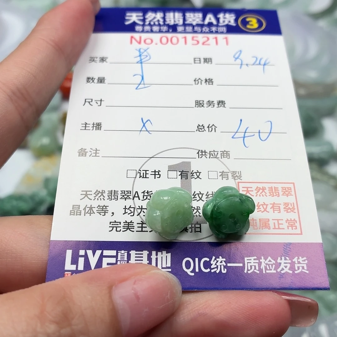 半***生颈饰未镶嵌翡翠1111111