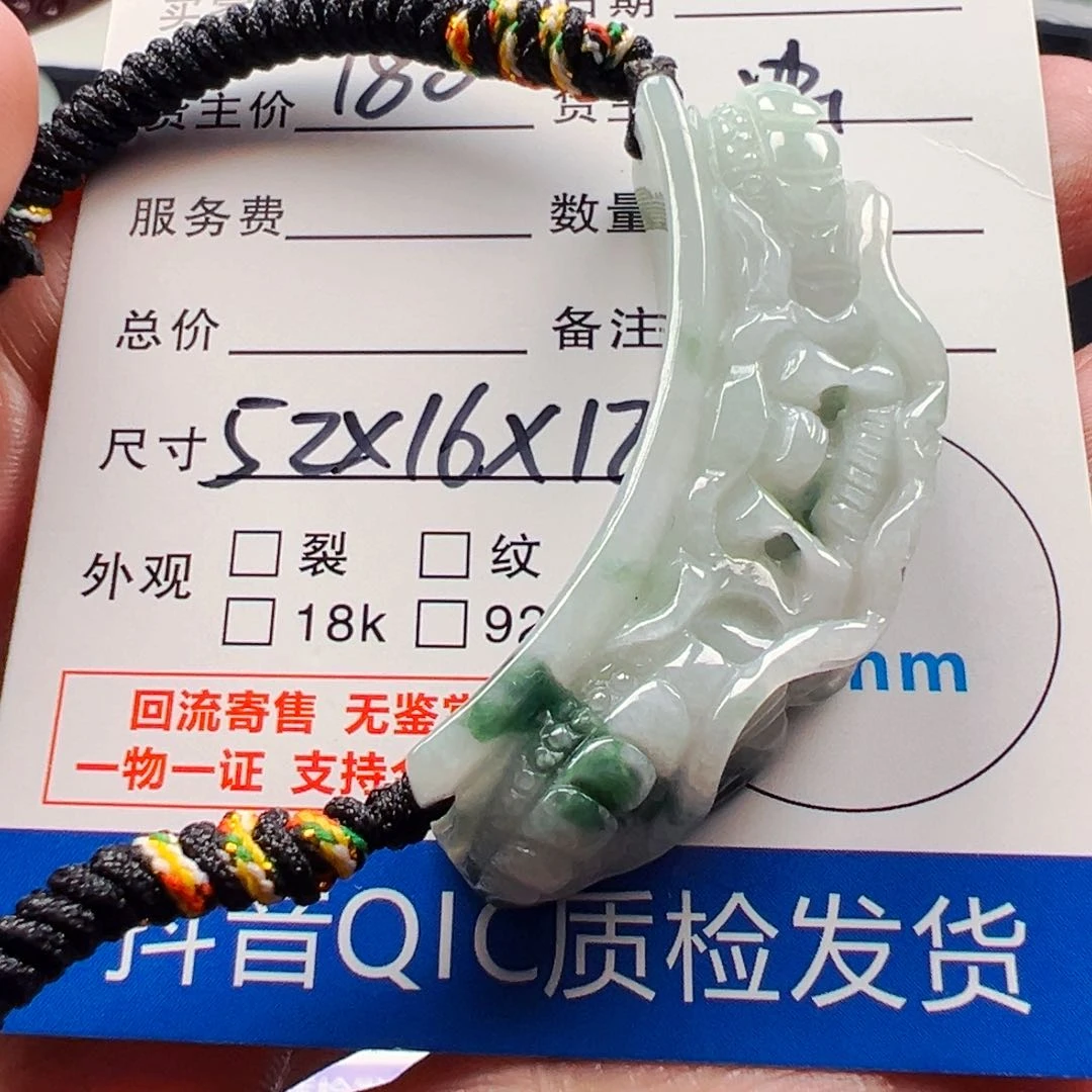 翡翠未镶嵌吊坠(不含链)