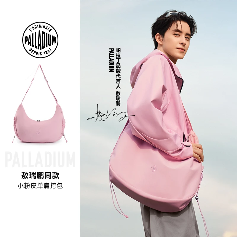 【敖瑞鹏同款】帕拉丁冬季男女款挎包时尚耐用单肩挎包BG700