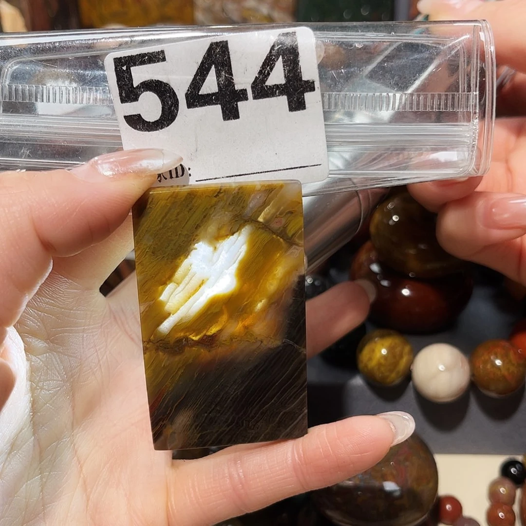 硅化玉未镶嵌天然北票硅化玉吊坠