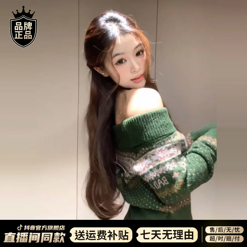 韩系甜美风绿色一字肩提花针织衫女2025新款氛围感高级感修身毛衣