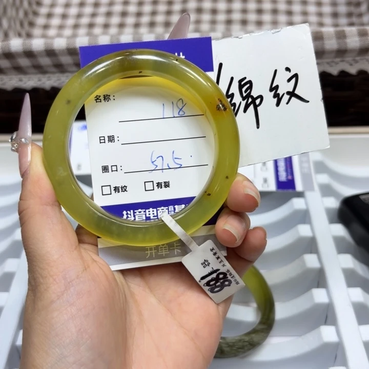 未镶嵌岫玉手镯天然