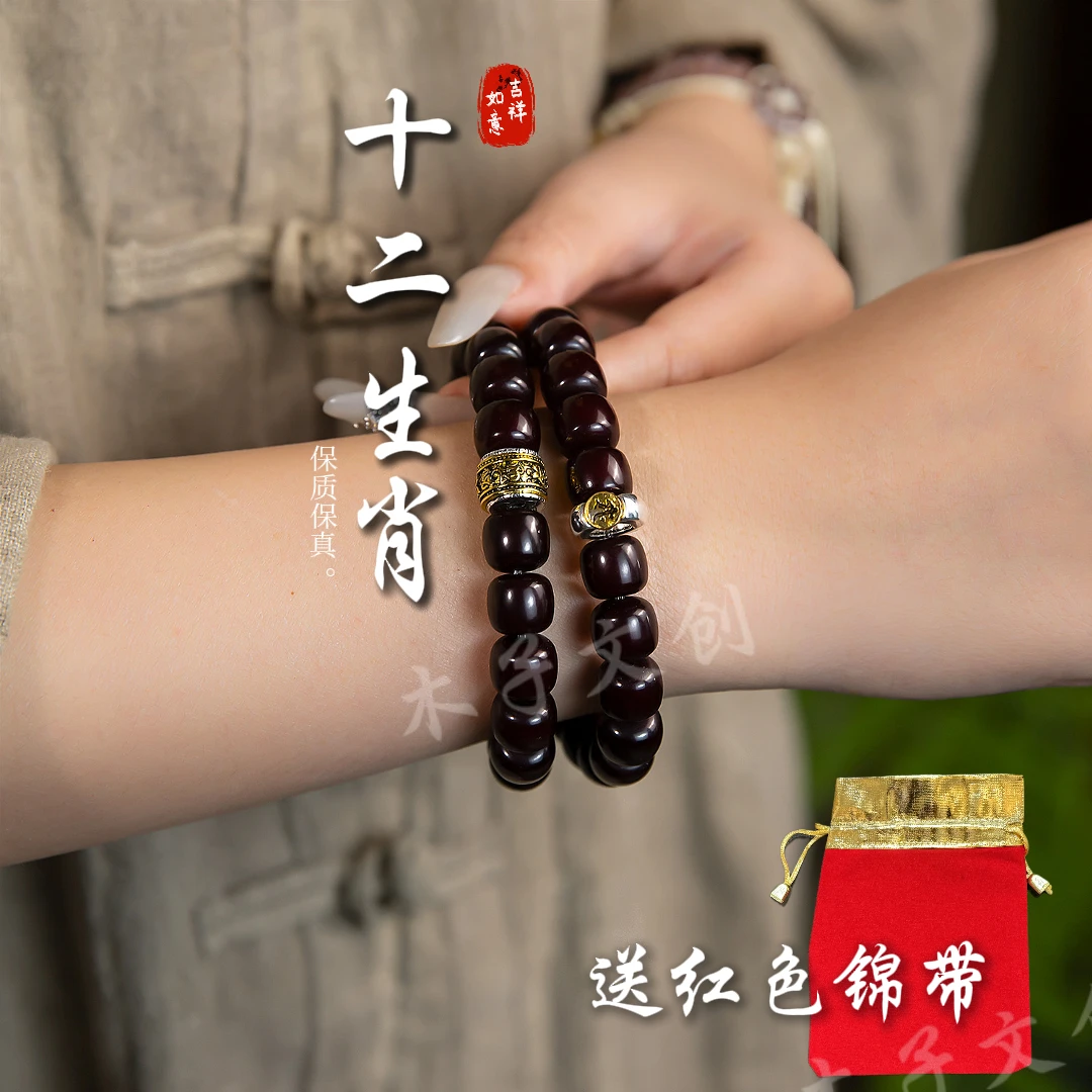 【墨韵流光】【守护生肖】双圈 新年蛇年天然老料菩提根（送一颗鉴定珠