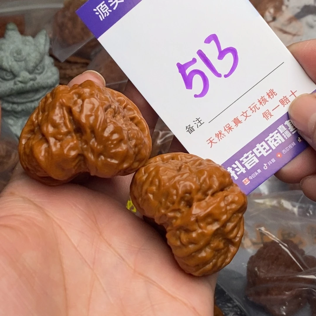 文玩核桃把件核桃