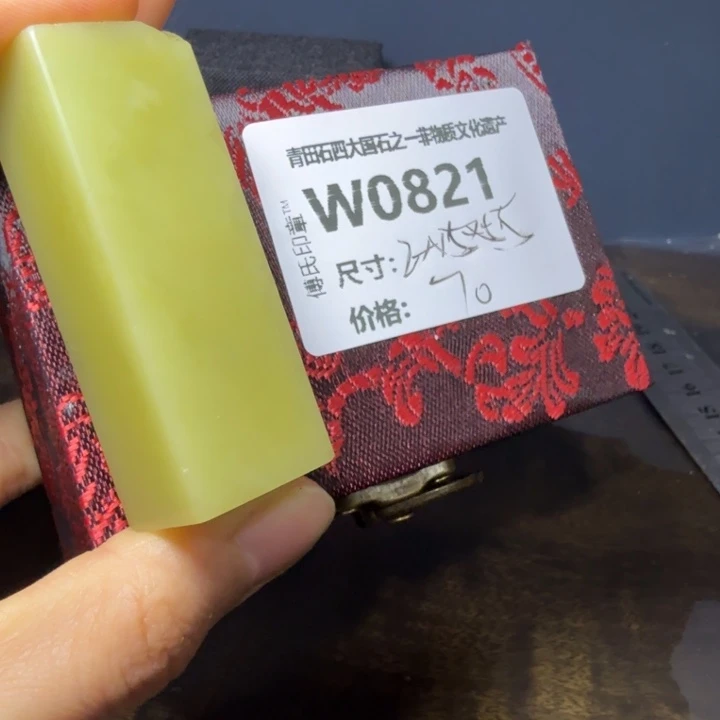 用***4青田石12.2青田石雕厂家直销