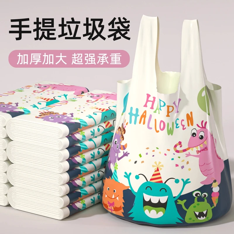 免撕派对小怪兽加大背心袋加大印花猫砂袋加厚款家用一次性塑料袋
