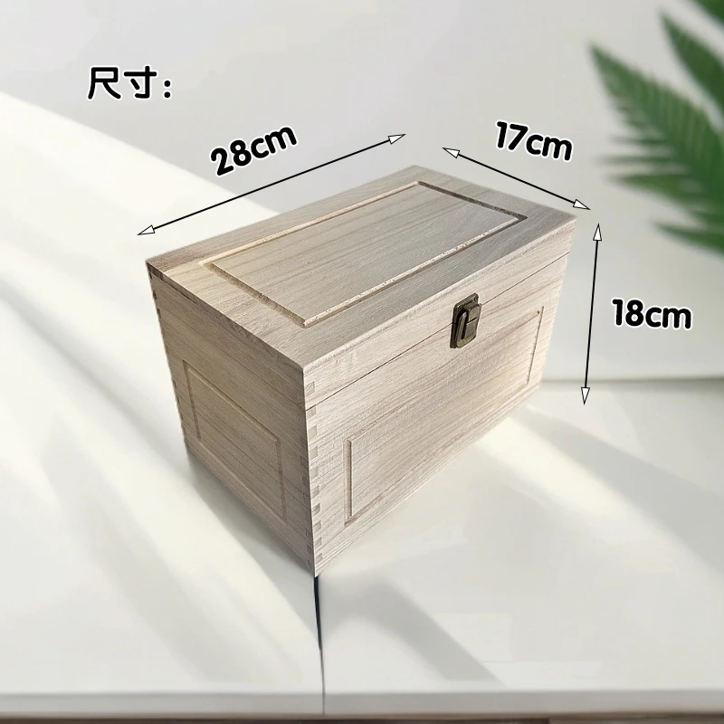 实木盒桌面收纳储物木箱礼品证件收藏包装化妆盒带锁大收纳盒