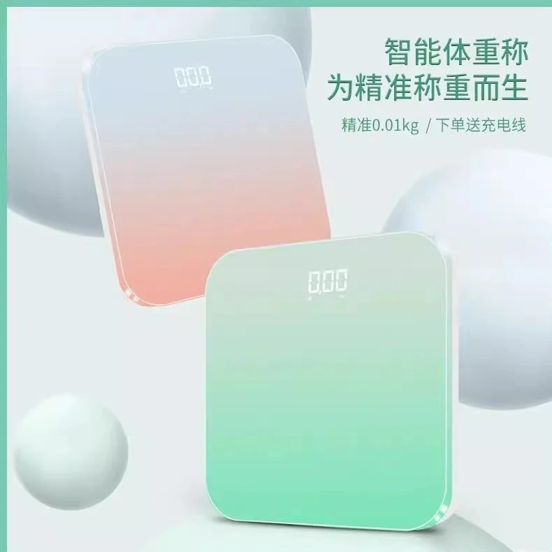 减肥电子称体重秤宿舍家用精准人体秤成人秤宿舍通用称重器健康秤