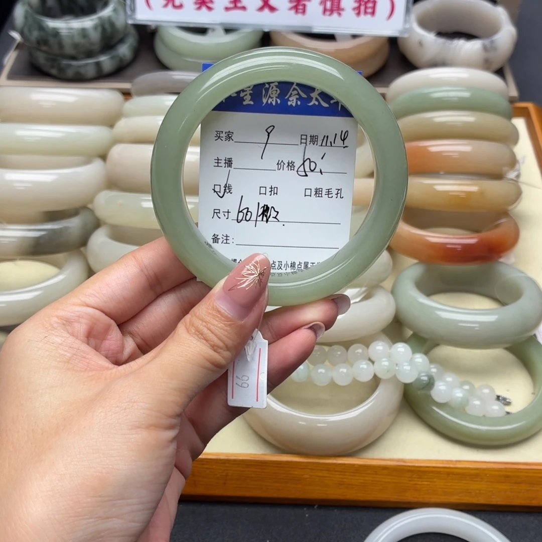 石英岩玉未镶嵌手镯