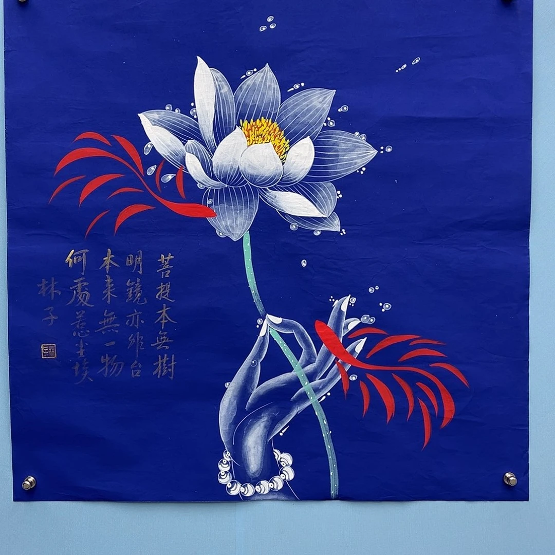 国画青衿美术馆国画作品