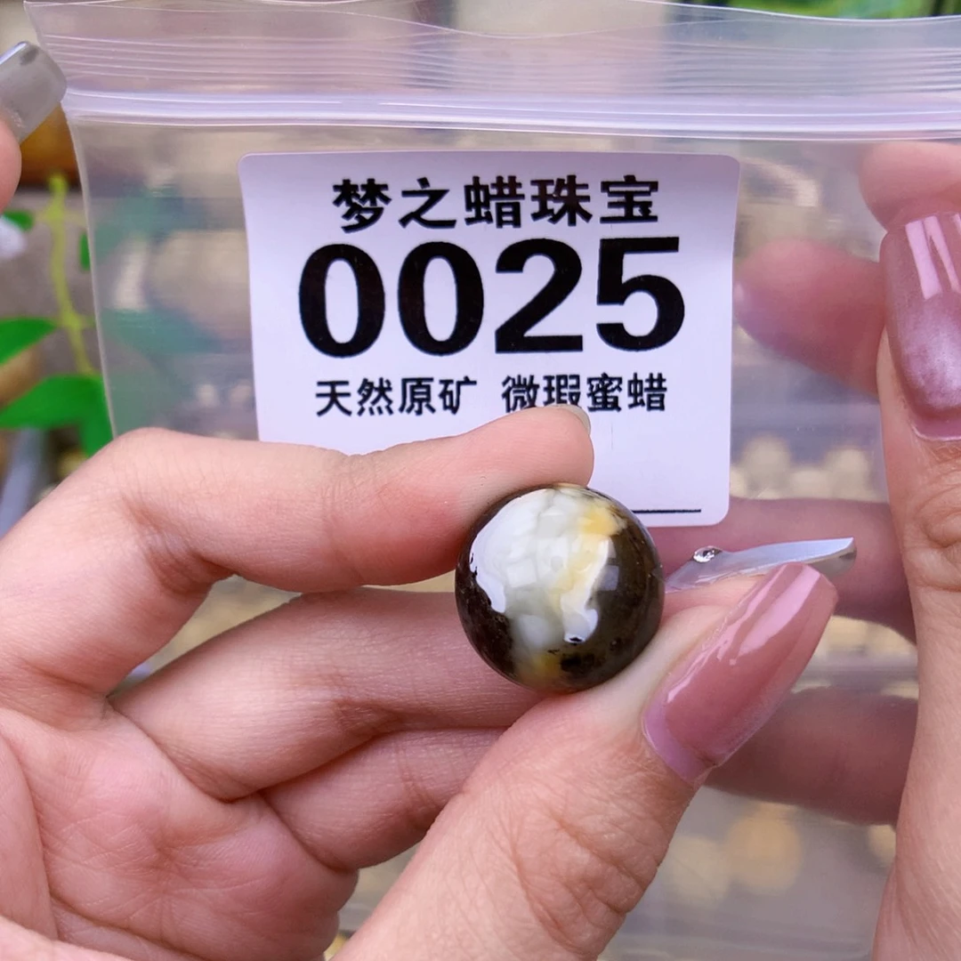 未镶嵌琥珀珠宝奇石18