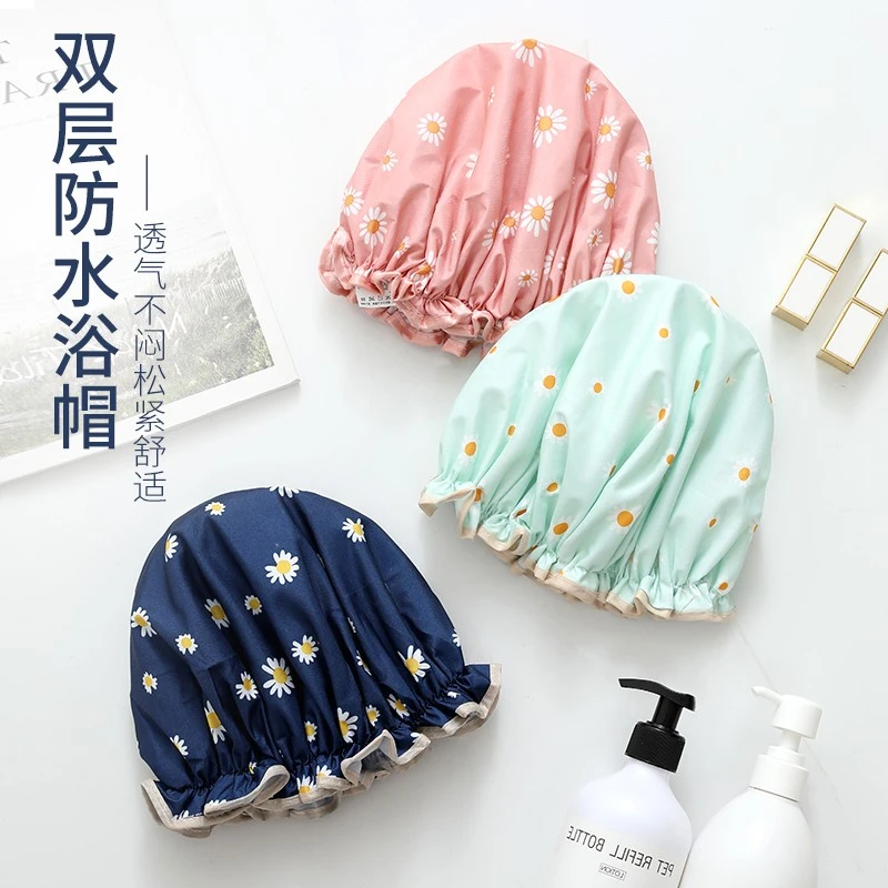 【2个装】小雏菊双层防水浴帽洗澡防尘加厚时尚防油可爱通用印花