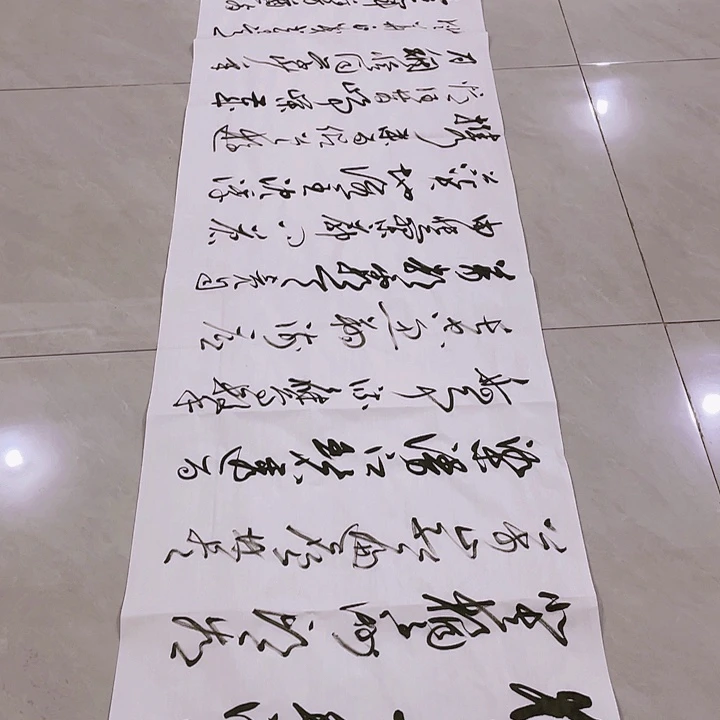 书法尤老师书法作品长沙