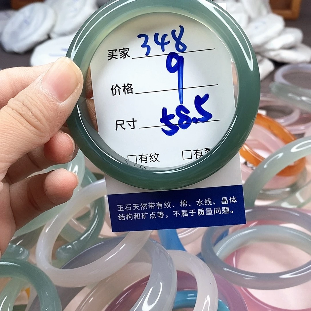 玛瑙/玉髓手镯未镶嵌348