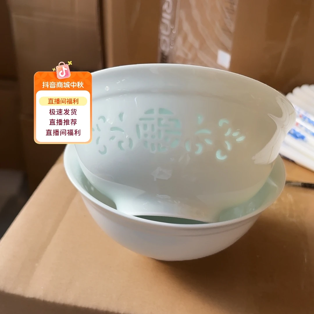 一级品5英寸米饭碗2个青福字