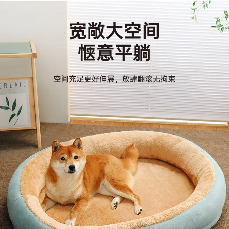 爆款狗窝猫窝秋冬保暖泰迪小中大型犬狗狗垫子四季通用宠物用品窝