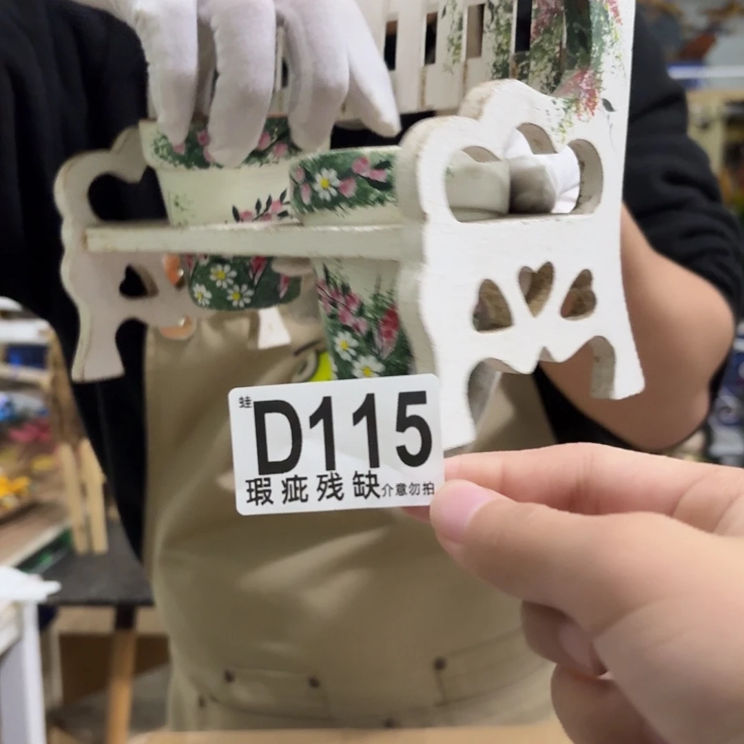 核桃木/黑胡桃（胡桃木）