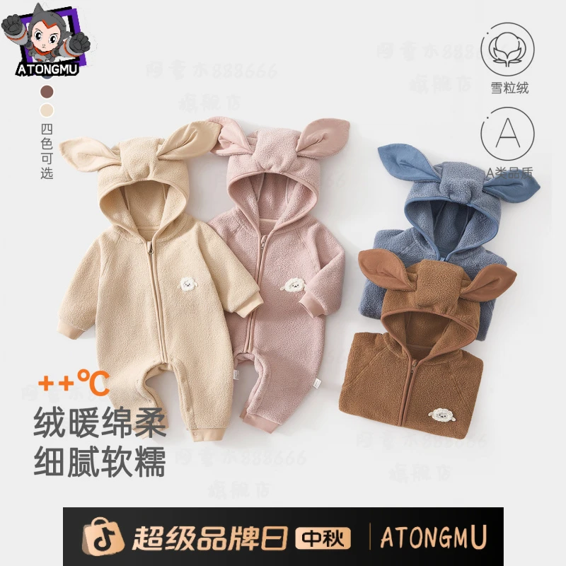 婴儿连体衣秋冬A类男女宝宝连帽外出服雪粒绒兔耳朵哈衣可爱爬服