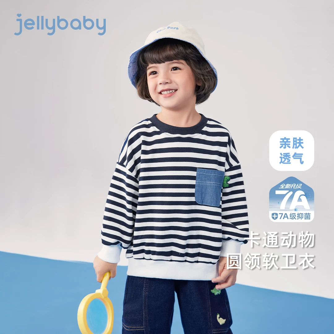 杰里贝比春款男童卫衣中童圆领卫衣萌酷小口袋条纹 JRB51533