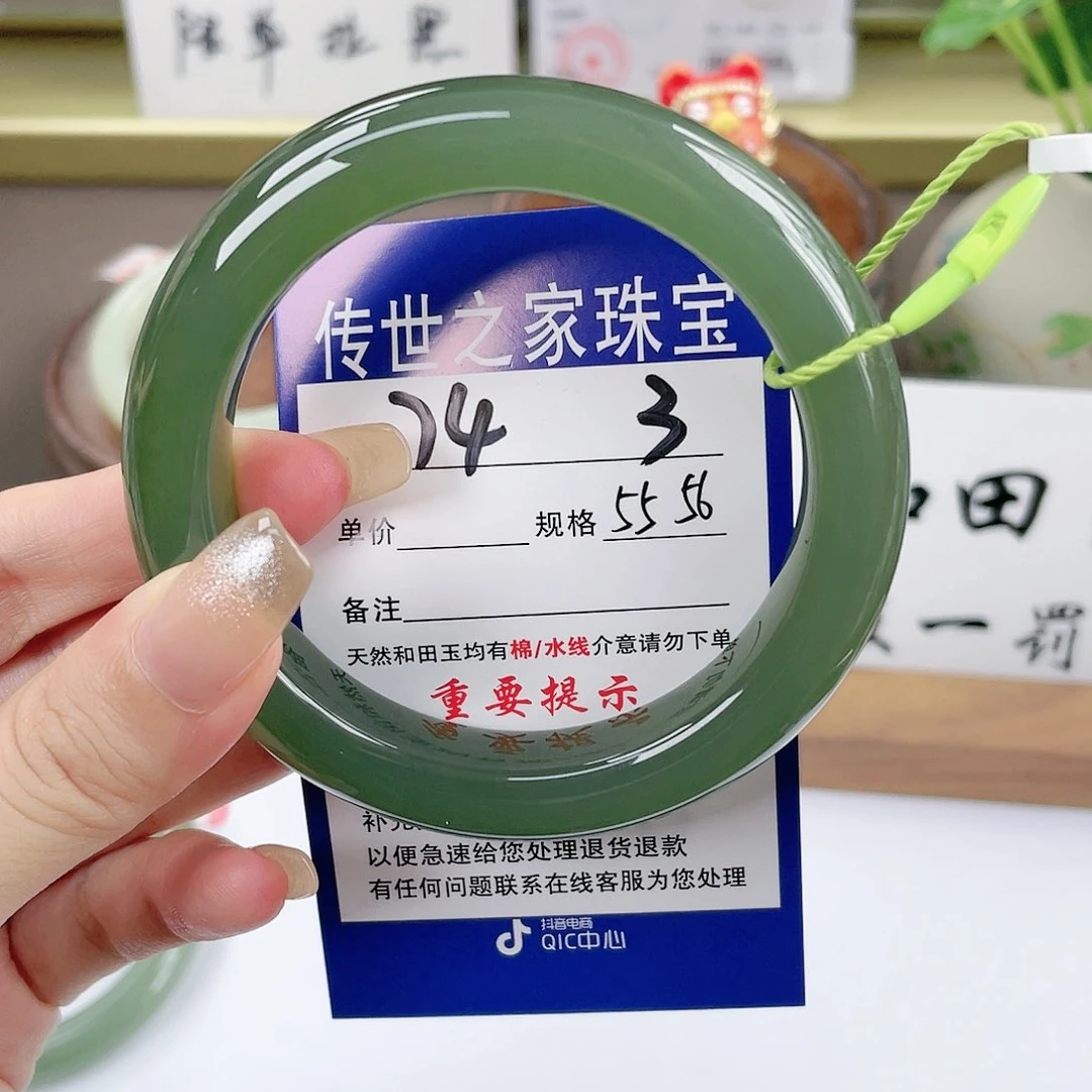 【闪购商品】未镶嵌手镯和田玉