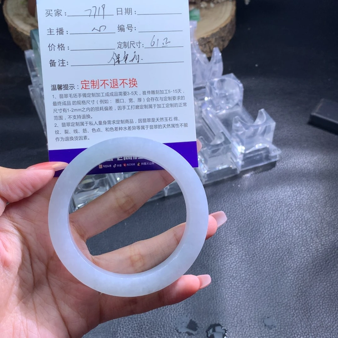 未镶嵌翡翠定制翡翠用****9
