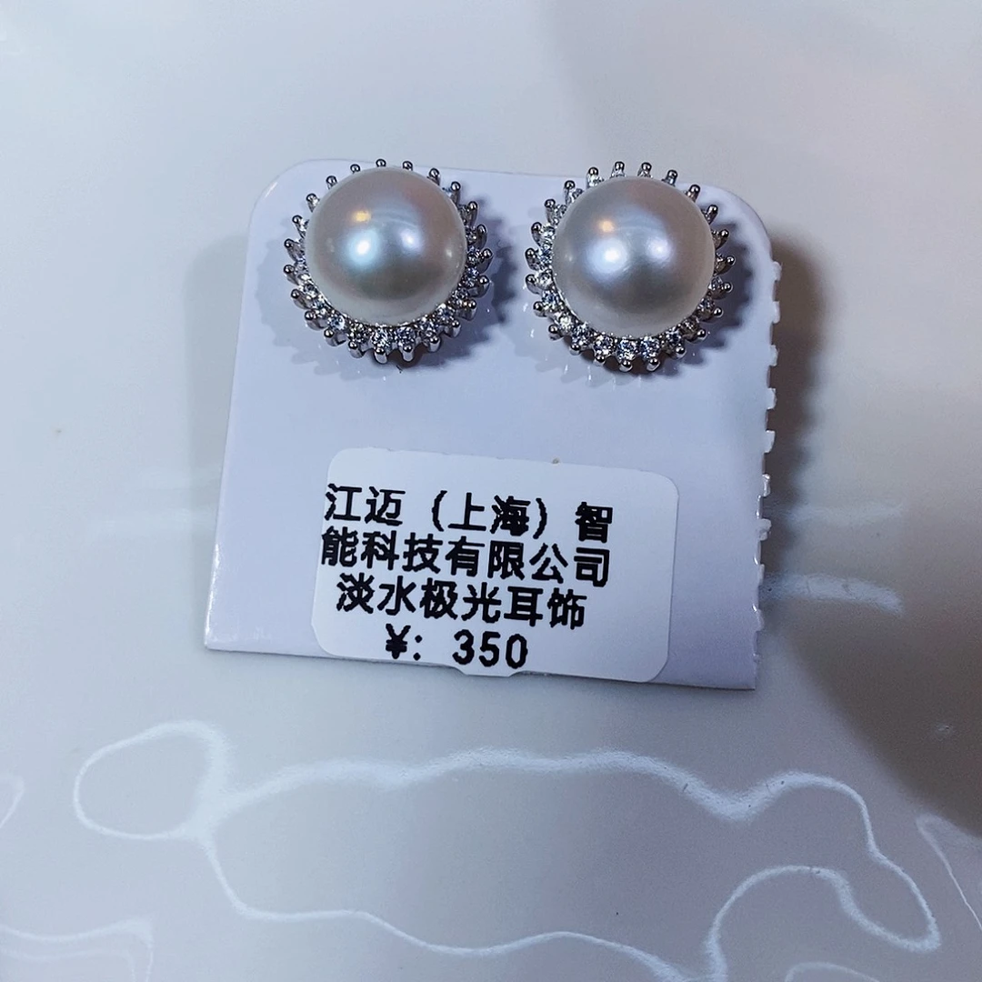 淡水珍珠特价不退不换极光耳饰11-12m m银S925镶嵌