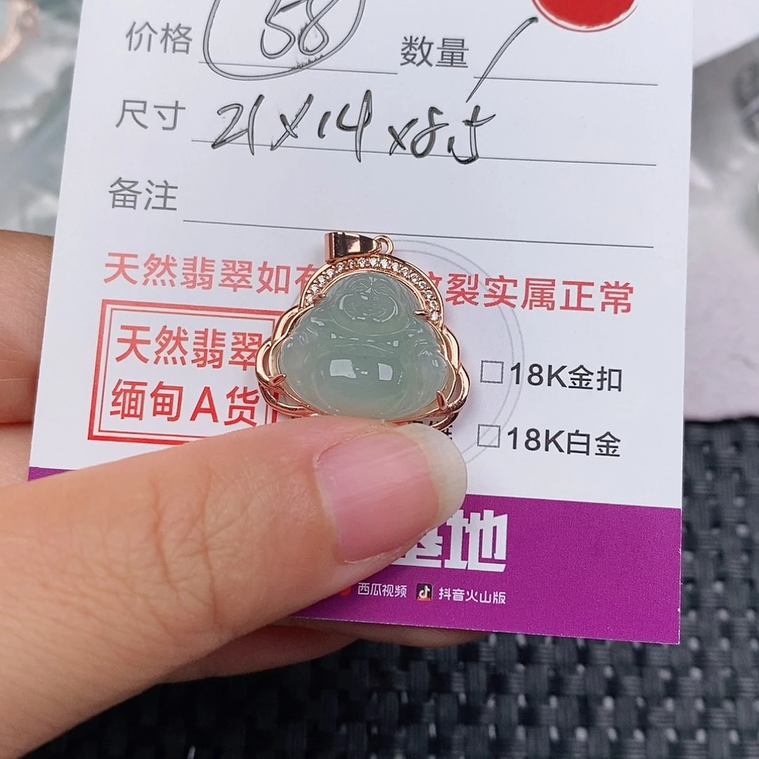 颈饰银S925镶嵌翡翠