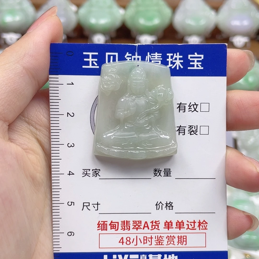 翡翠未镶嵌颈饰守护神大势至