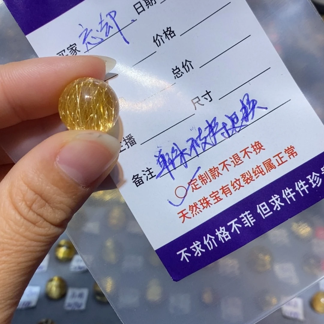 忘***却手链未镶嵌水晶单珠