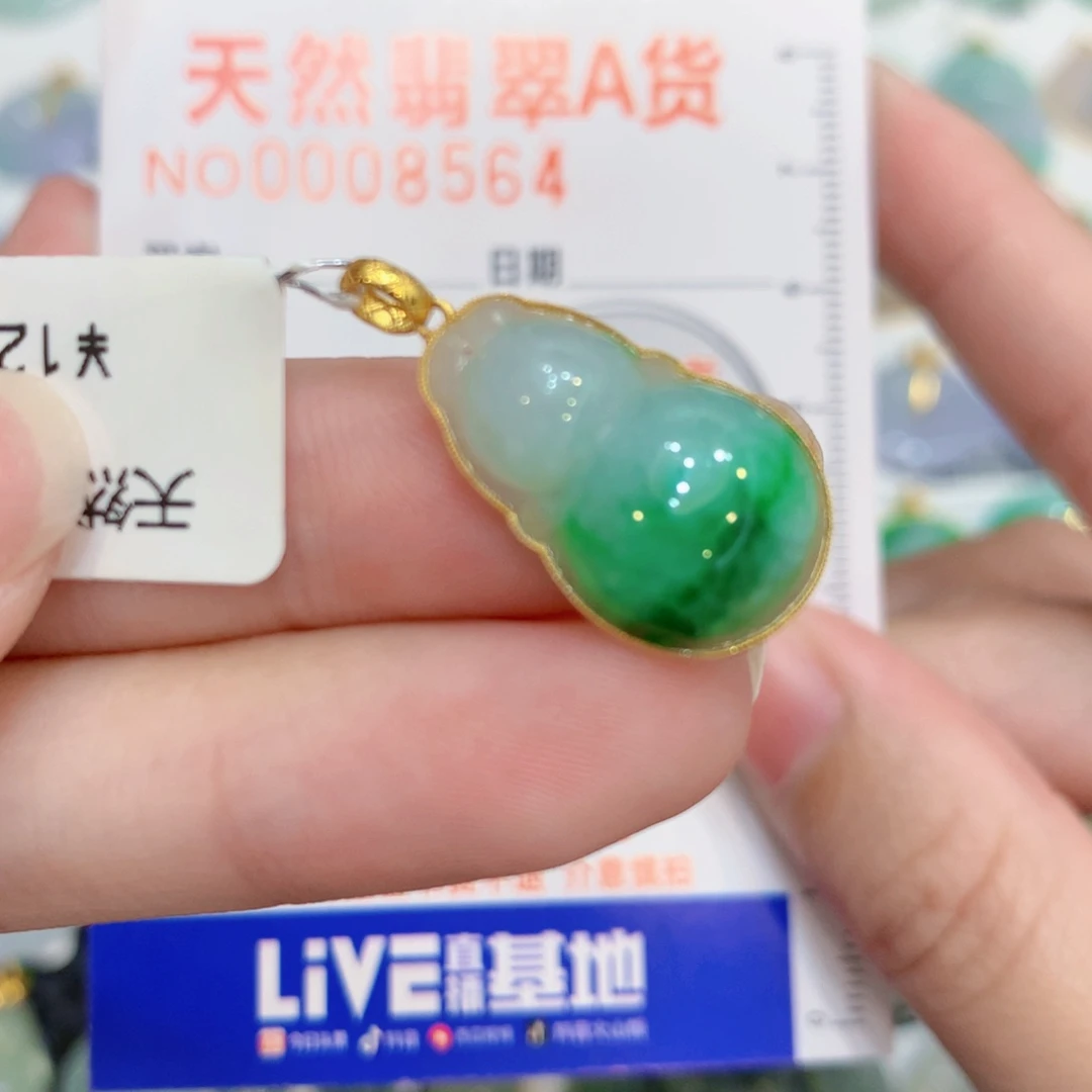 翡翠18K金镶嵌颈饰葫芦