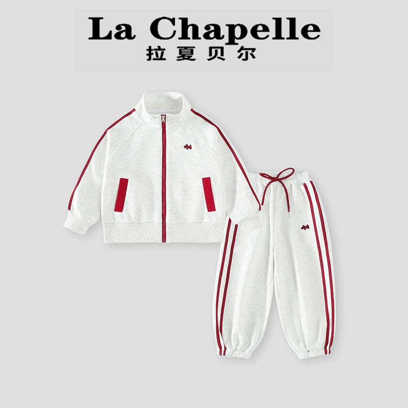 La Chapelle【拉夏贝尔】秋季新款儿童运动洋气休闲两件套LA1987