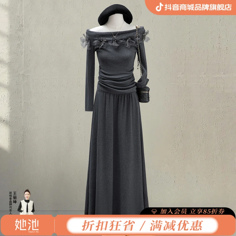 丝柏舍2025绵羊毛秋新一字领上衣搭半裙两件套时尚套装S53X7275N