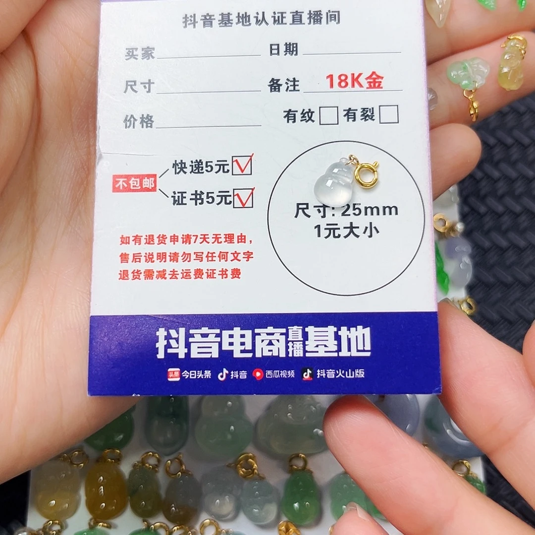 爱***嬴翡翠18K金镶嵌颈饰