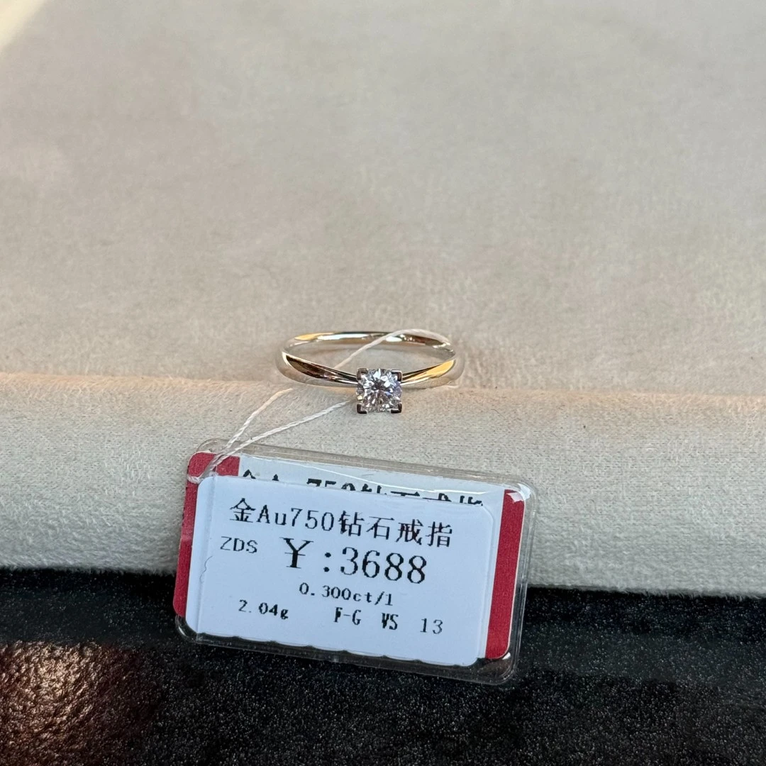 年货节清货撤店18k金AU750钻石戒指商家编码J004888224