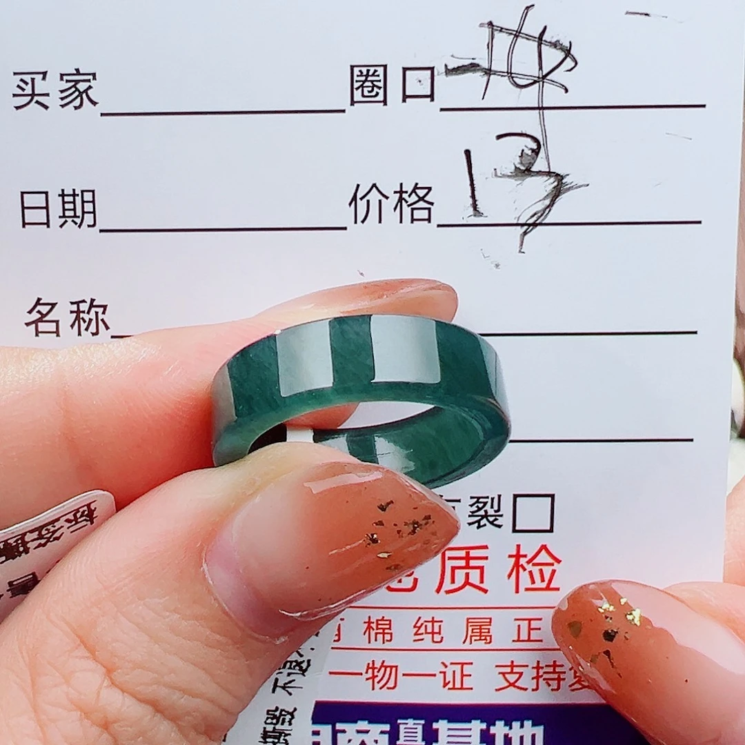 半***欢翡翠未镶嵌戒指戒指