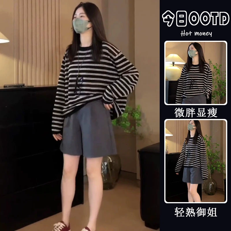 欧货条纹针织长袖T恤2025入秋新款女装小个子设计感独特别致上衣