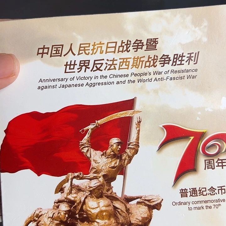 其他普通金属点一DI48246666