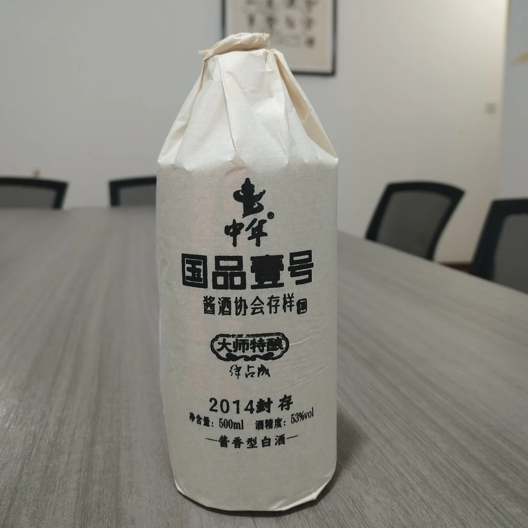 中隼中隼国品壹号酱香型白酒53度500ml53%Vol