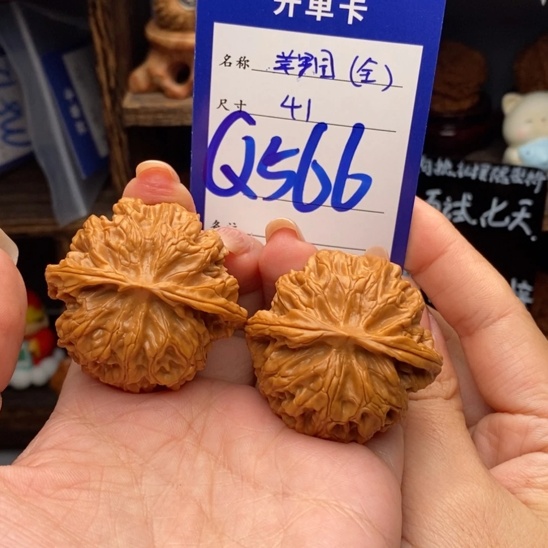 吊坠文玩核桃41全品苹果园566