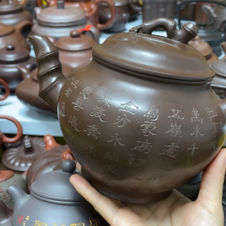 黑***妖茶壶紫砂紫砂艺术学院